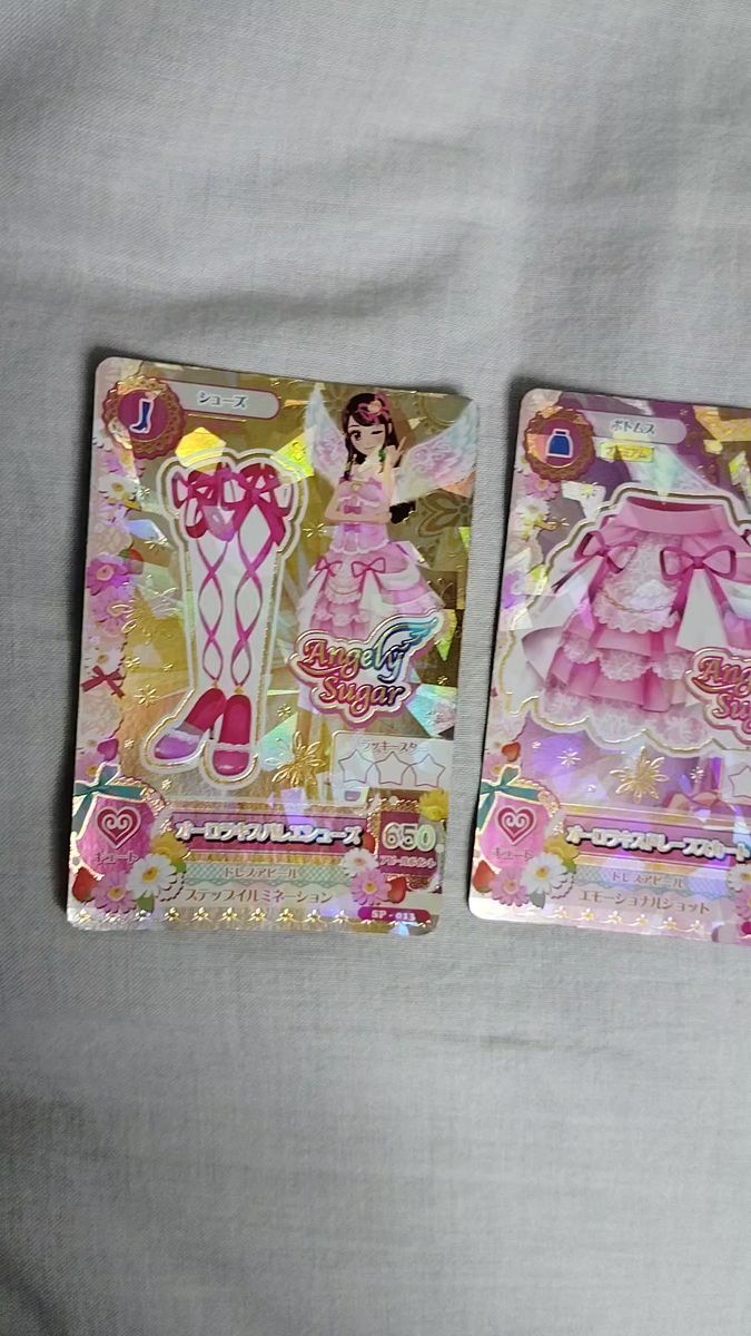 アイカツ オーロラキスコーデ S H Figuarts 特典カード プレミアム