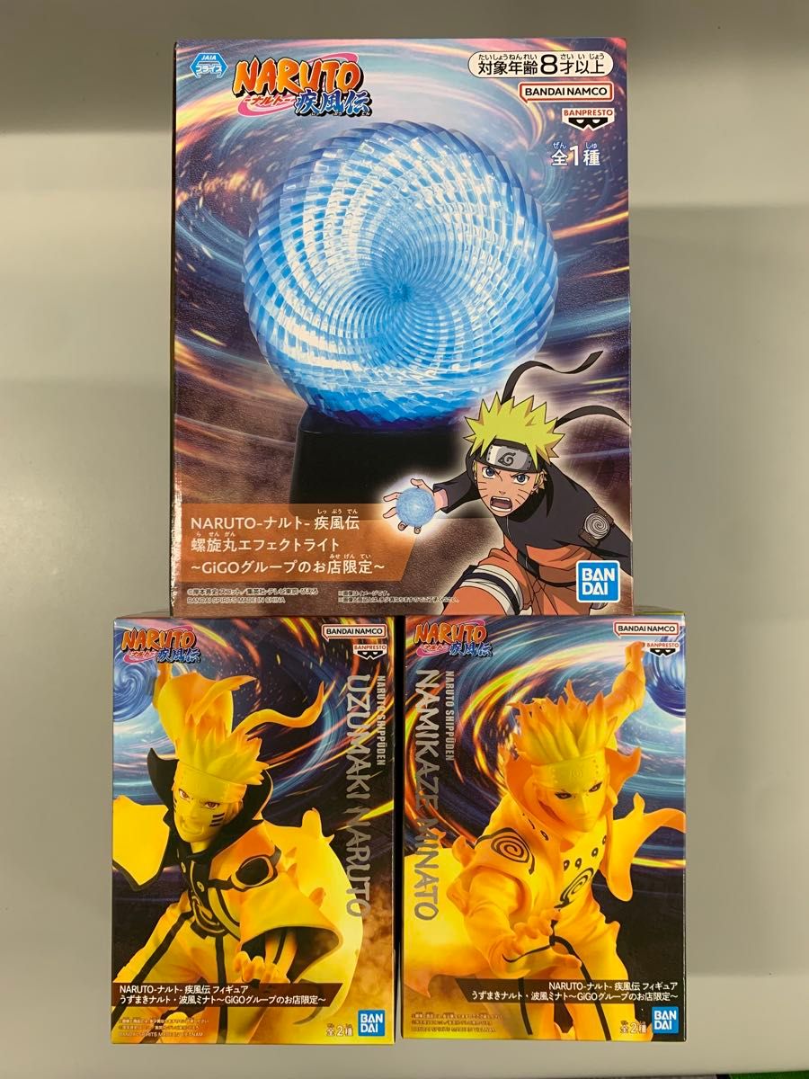 新品未開封 NARUTO うずまきナルト 波風ミナト フィギュア 螺旋丸