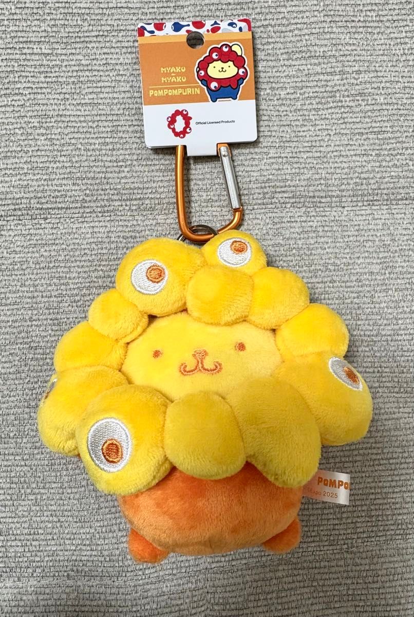 ポムポムプリン》推しカラー サンリオ ミャクミャク なりきり