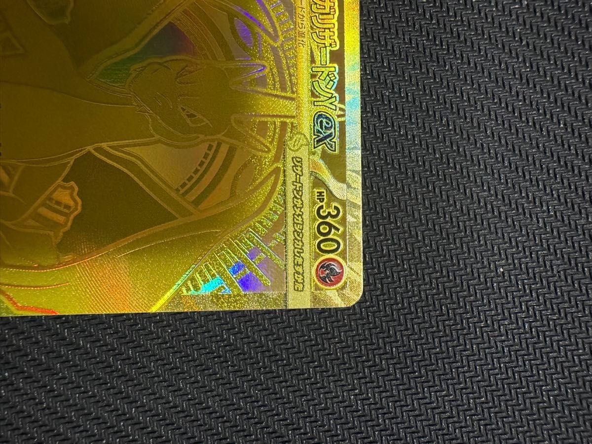 メガリザードンY ex MUR 766/742 ポケモンカード センタリング良好