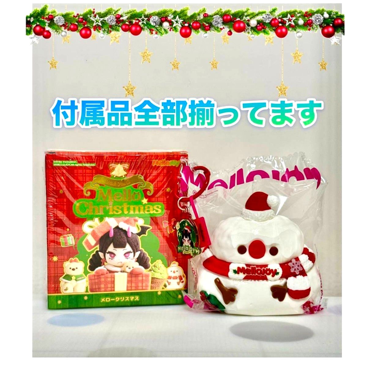 Mellojoy クリスマスシリーズ クリスマススノーベイビー メロジョイ