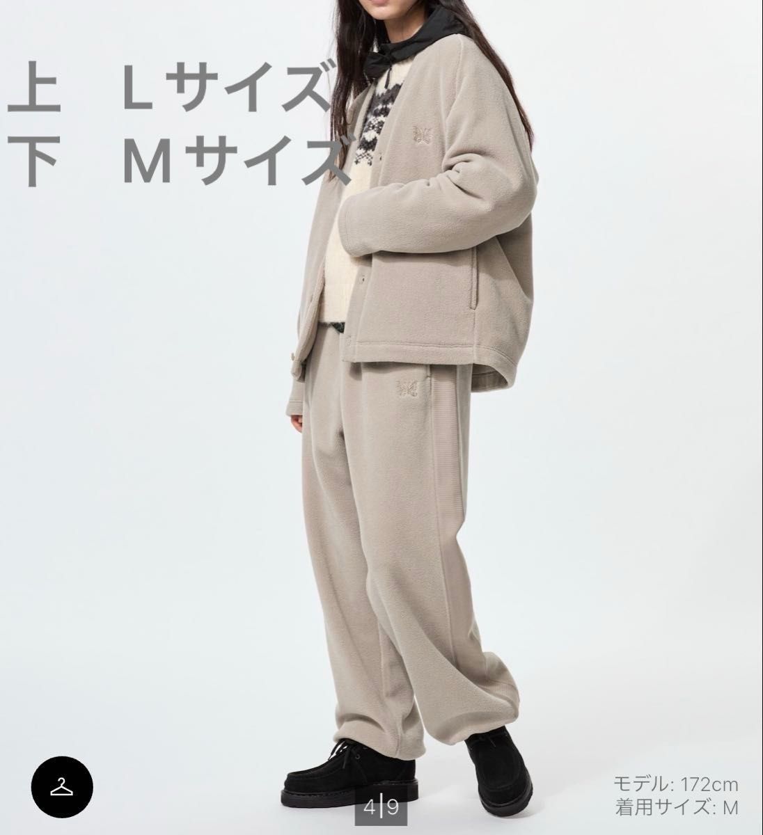 UNIQLO NEEDLES フリースセットアップ｜Yahoo!フリマ（旧PayPayフリマ）