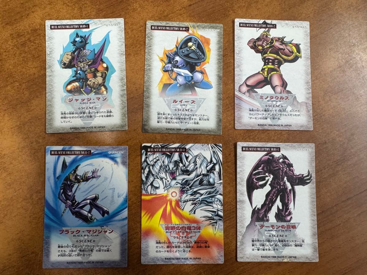 遊戯王 デュエルシーンコレクション カード 6枚セット ブルーアイズ