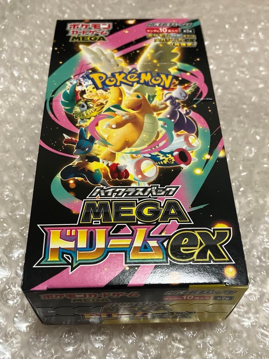 新品 シュリンクなし ポケモンカードゲーム MEGA ハイクラスパック