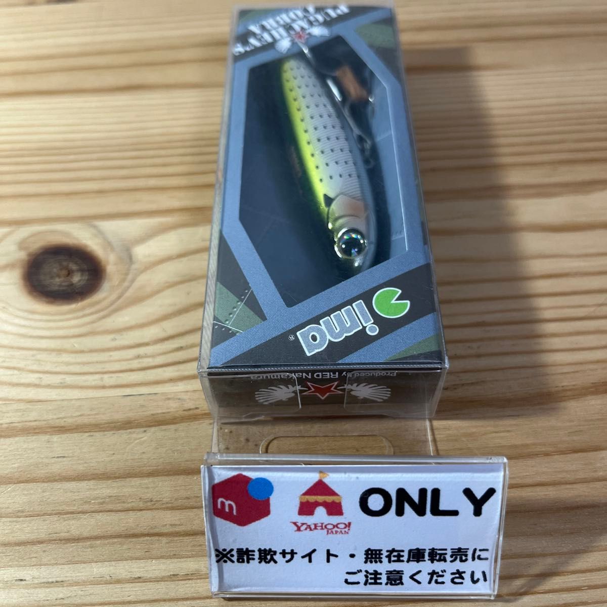G-329 ima プガチョフコブラ 旧パッケージ｜Yahoo!フリマ（旧PayPay