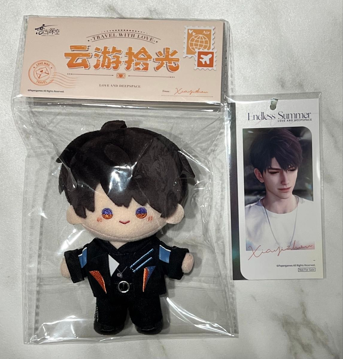 新品 公式 恋と深空 マヒル ぬいぐるみ マスコット 特典セット 即日