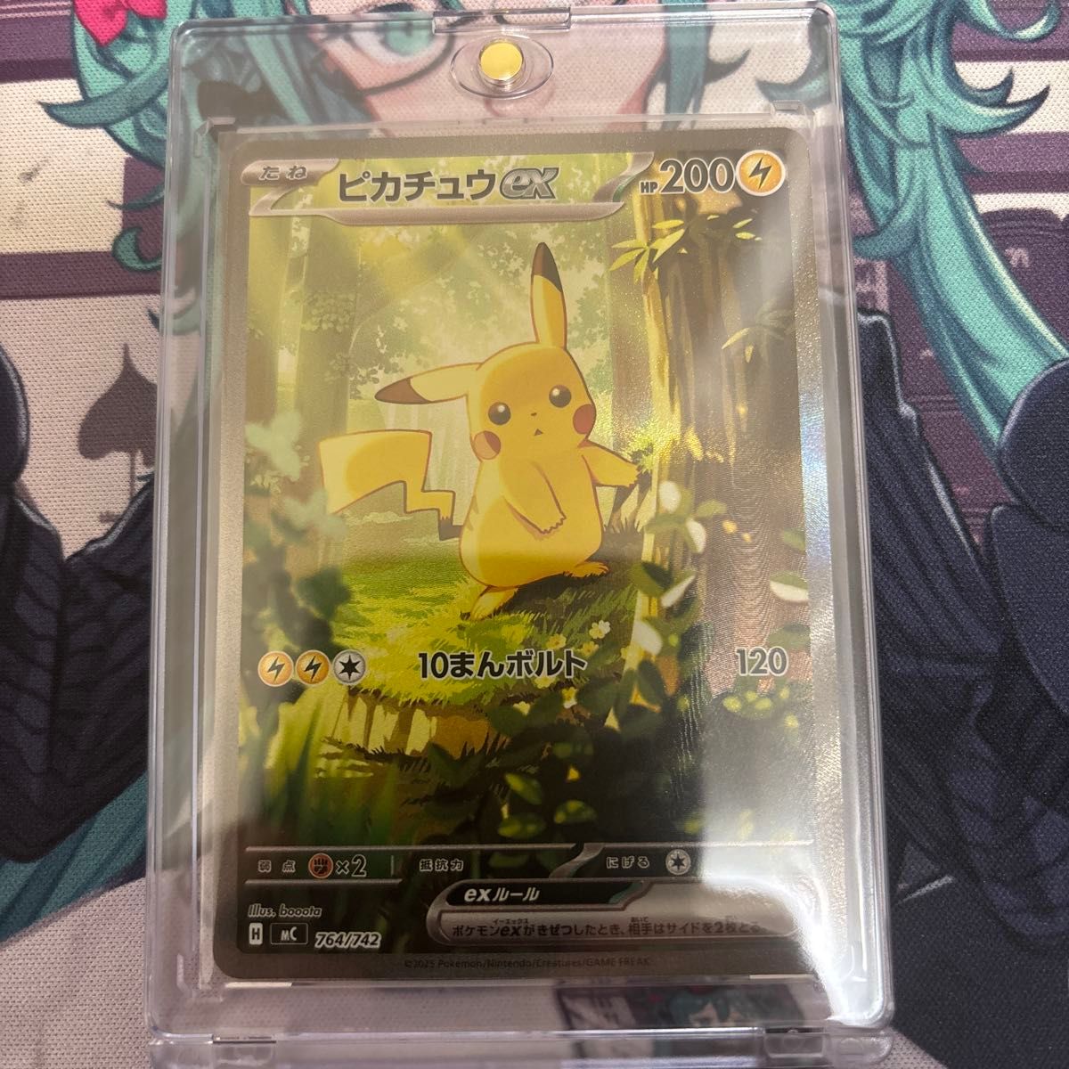 ポケモンカード ピカチュウex SAR スタートデッキ100 764/742｜Yahoo