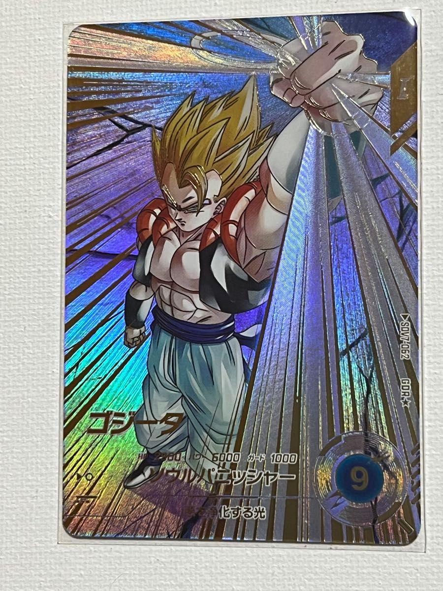 ドラゴンボールスーパーダイバーズ7弾 SDV7-019 ベジット パラレル