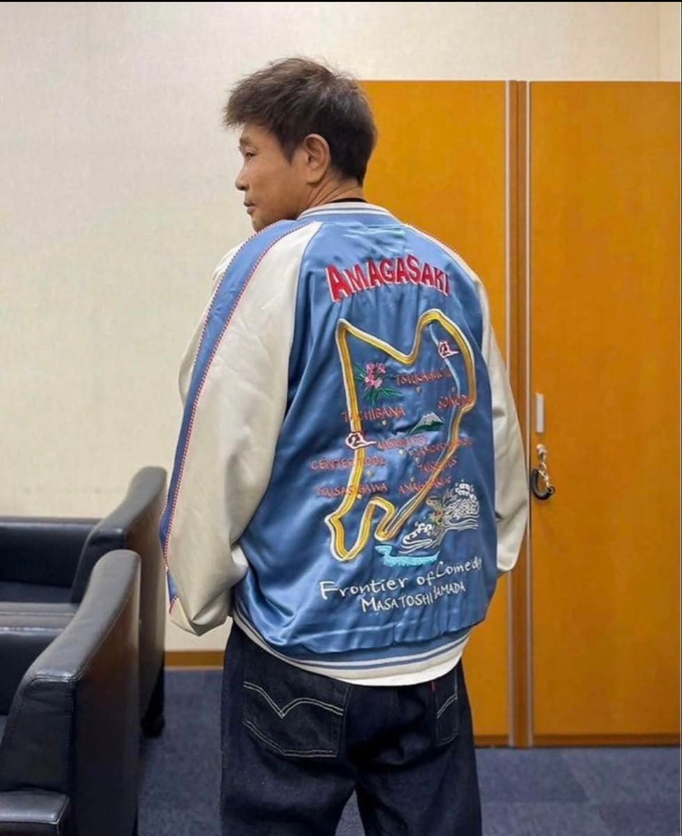SAPEur サプール 浜田雅功 アマジャン リバーシブル 初期 スカジャン