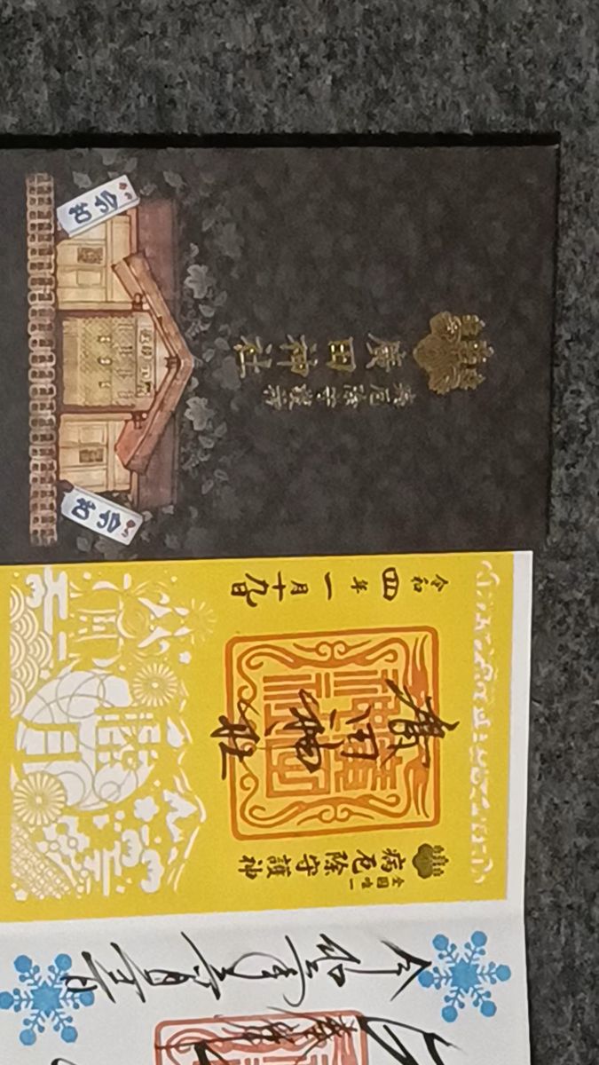 伊勢神宮 蒔絵干支朱印帳(辰) 令和六年/干支 御朱印帳 龍 ドラゴン