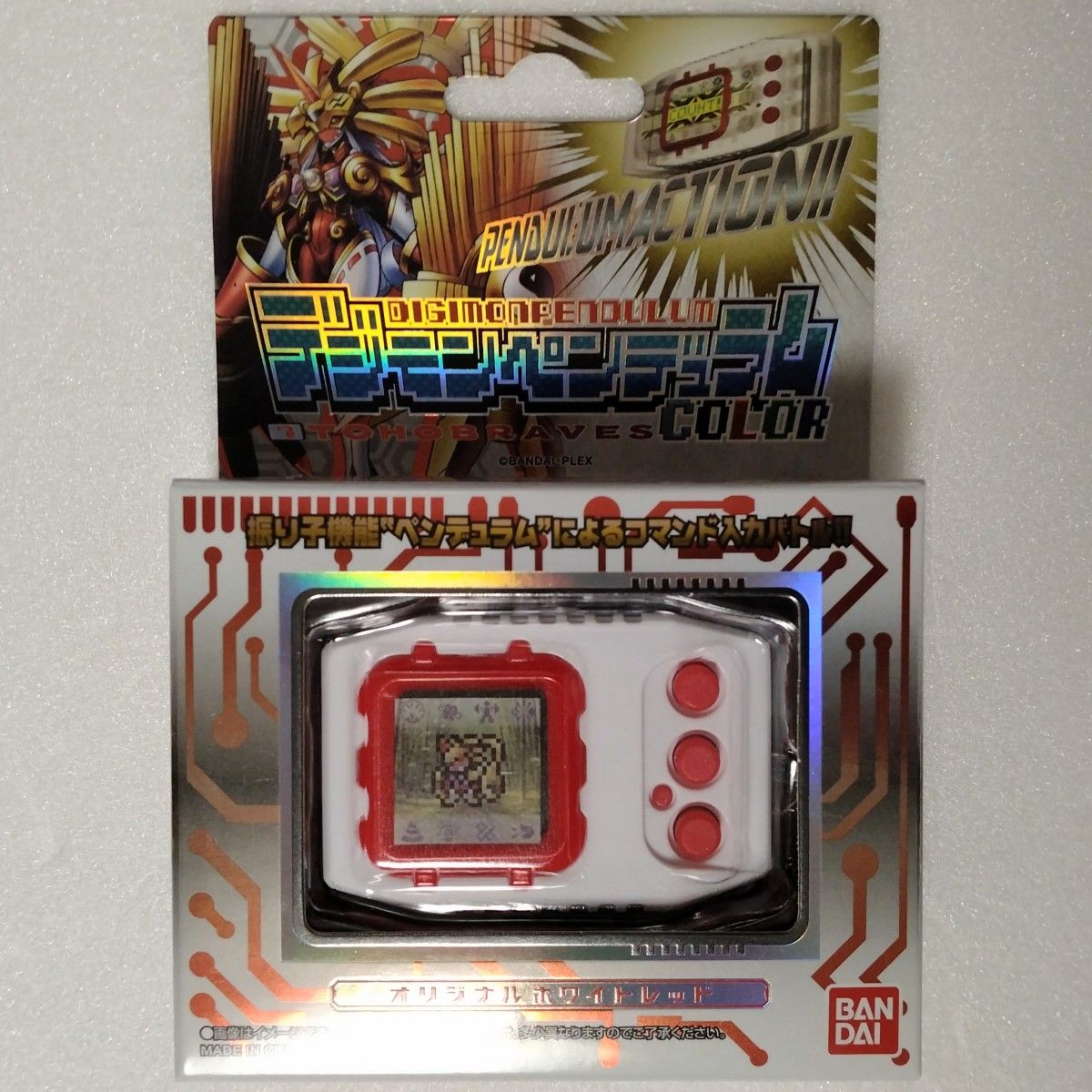 デジモンペンデュラムCOLOR（6 SAIYUWARRIORS＆7 TOHOBRAVES） 新品未