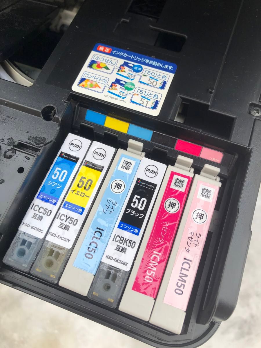 ジャンク エプソン 2台 EP-774A EP-804AW EPSON EP プリンター｜Yahoo