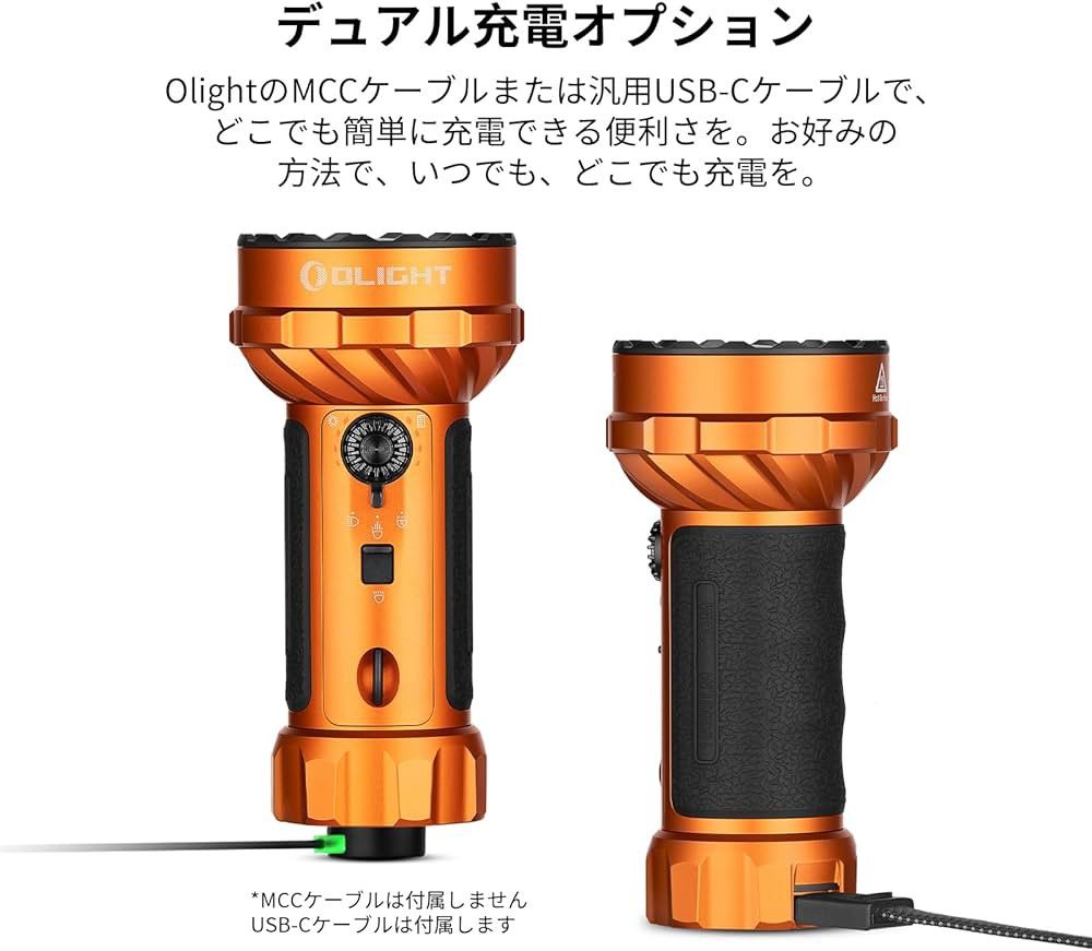 OLIGHT Marauder Mini 2 オレンジ 10000LM 災害対応 デュアルビーム