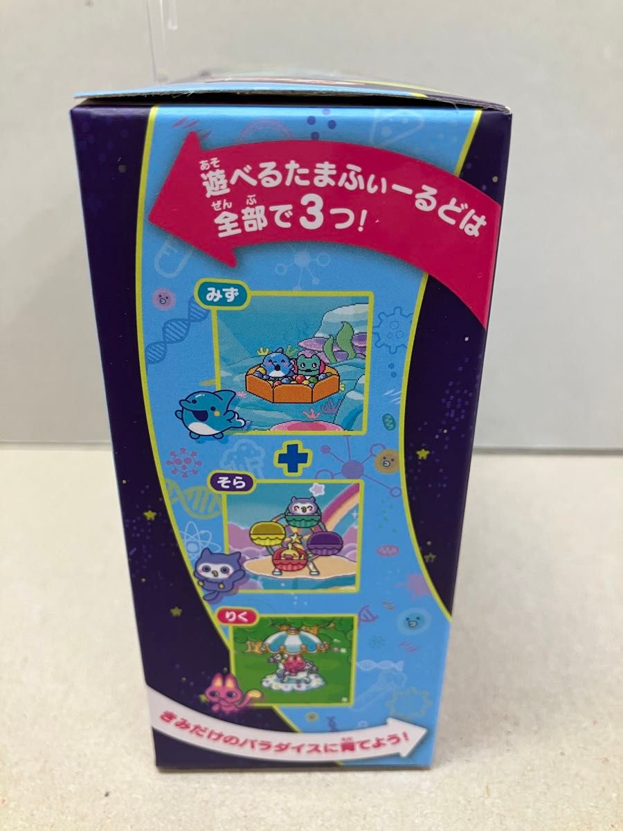 たまごっち パラダイス ブルーウォーター新品未開封品｜Yahoo!フリマ