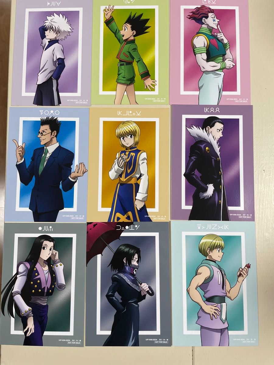 HUNTER×HUNTER ポストカード 9枚セット ハンターハンター ゴン