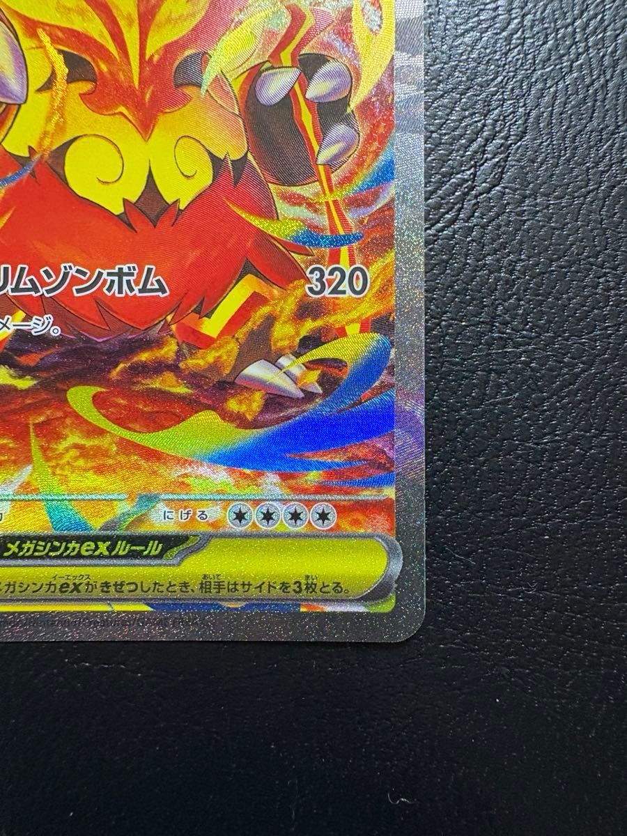 メガエンブオー sar スタートデッキ100 101 バトルコレクション box