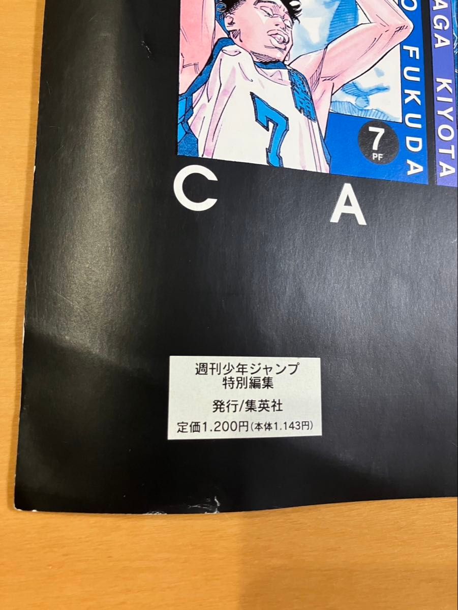 SLAM DUNK スラムダンク カレンダー 1998｜Yahoo!フリマ（旧PayPayフリマ）