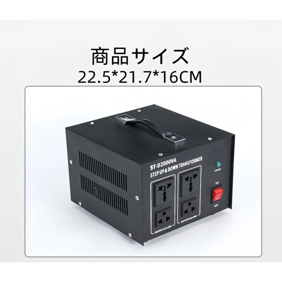 降圧 昇圧 兼用型 3000W 変圧器 トランス アップ ダウン 両用型変圧器