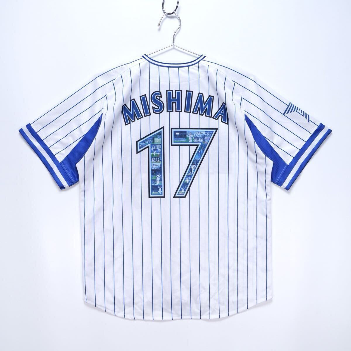 横浜DeNAベイスターズ/オールプレーヤーズ 10th ANNIVERSARY ハイ