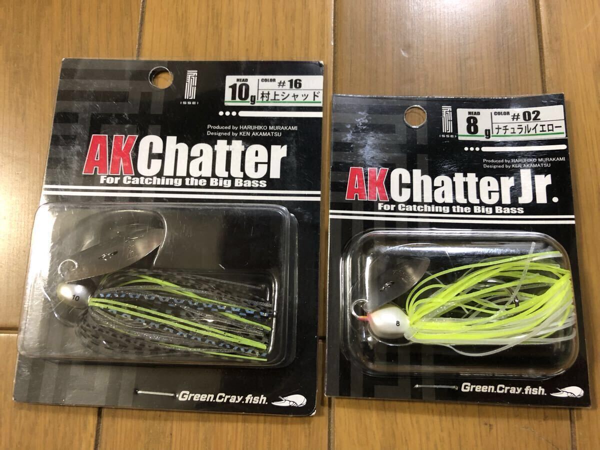 新品】2個セット 一誠 issei AKチャター 10g 村上シャッド AKチャター