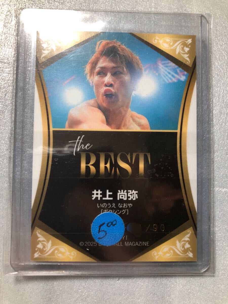 BBM 2025 井上尚弥 INFINITY 緑箔サイン カード 90枚限定 The Best