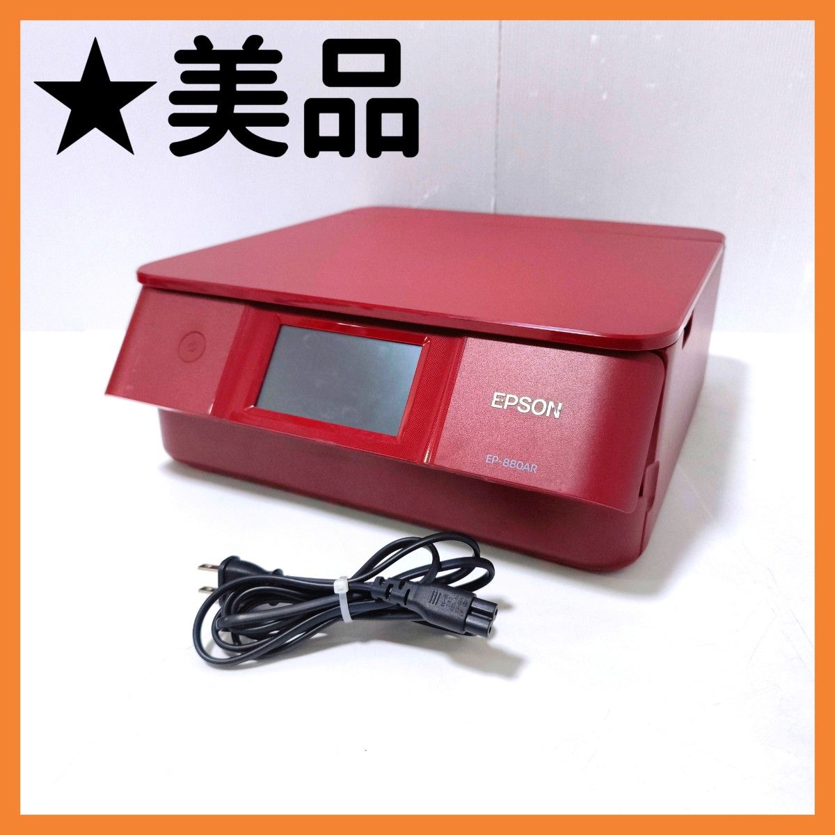 エプソン EPSON ワインレッド プリンター EP-880AR｜Yahoo!フリマ（旧