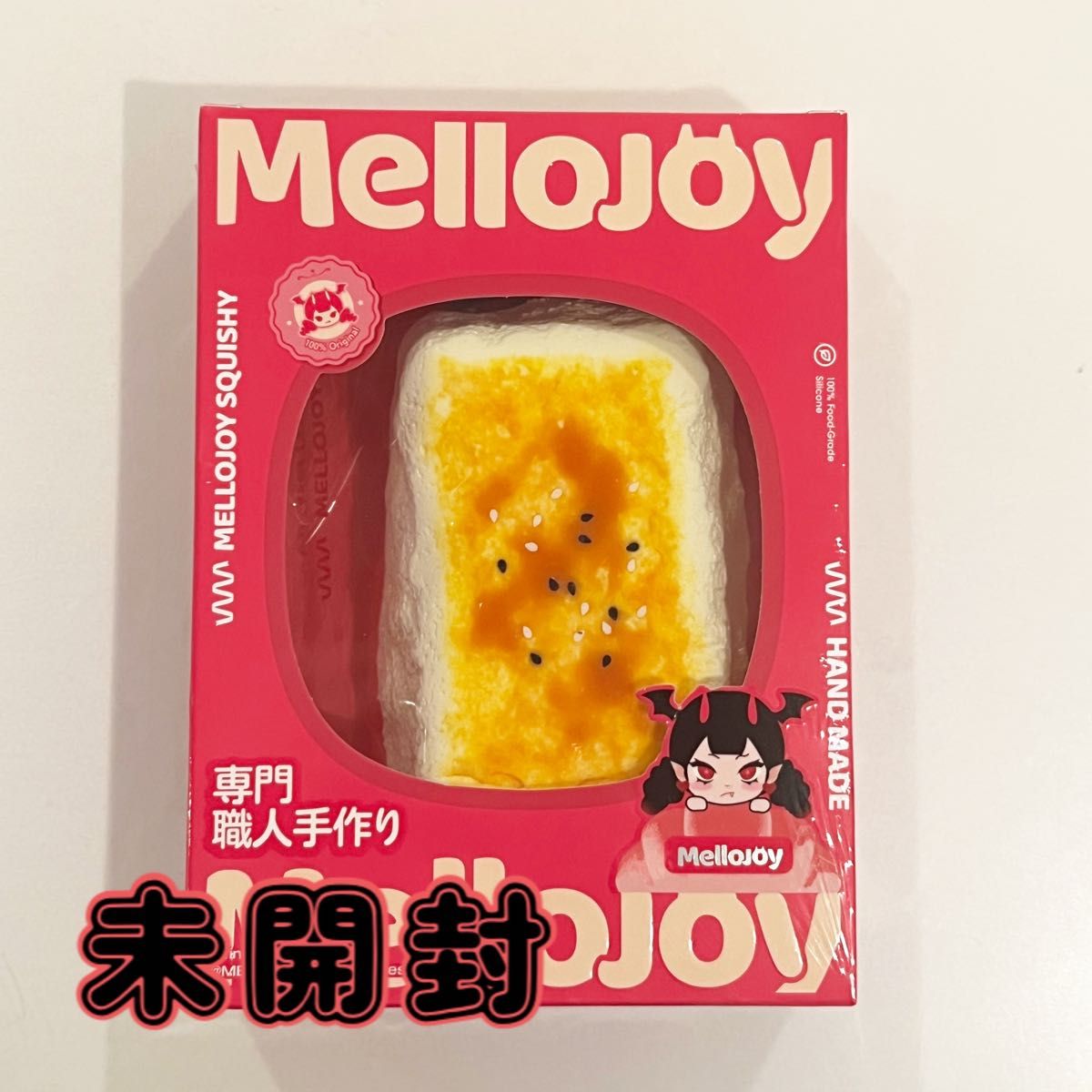 メロジョイ 焼き餅 スクイーズ｜Yahoo!フリマ（旧PayPayフリマ）