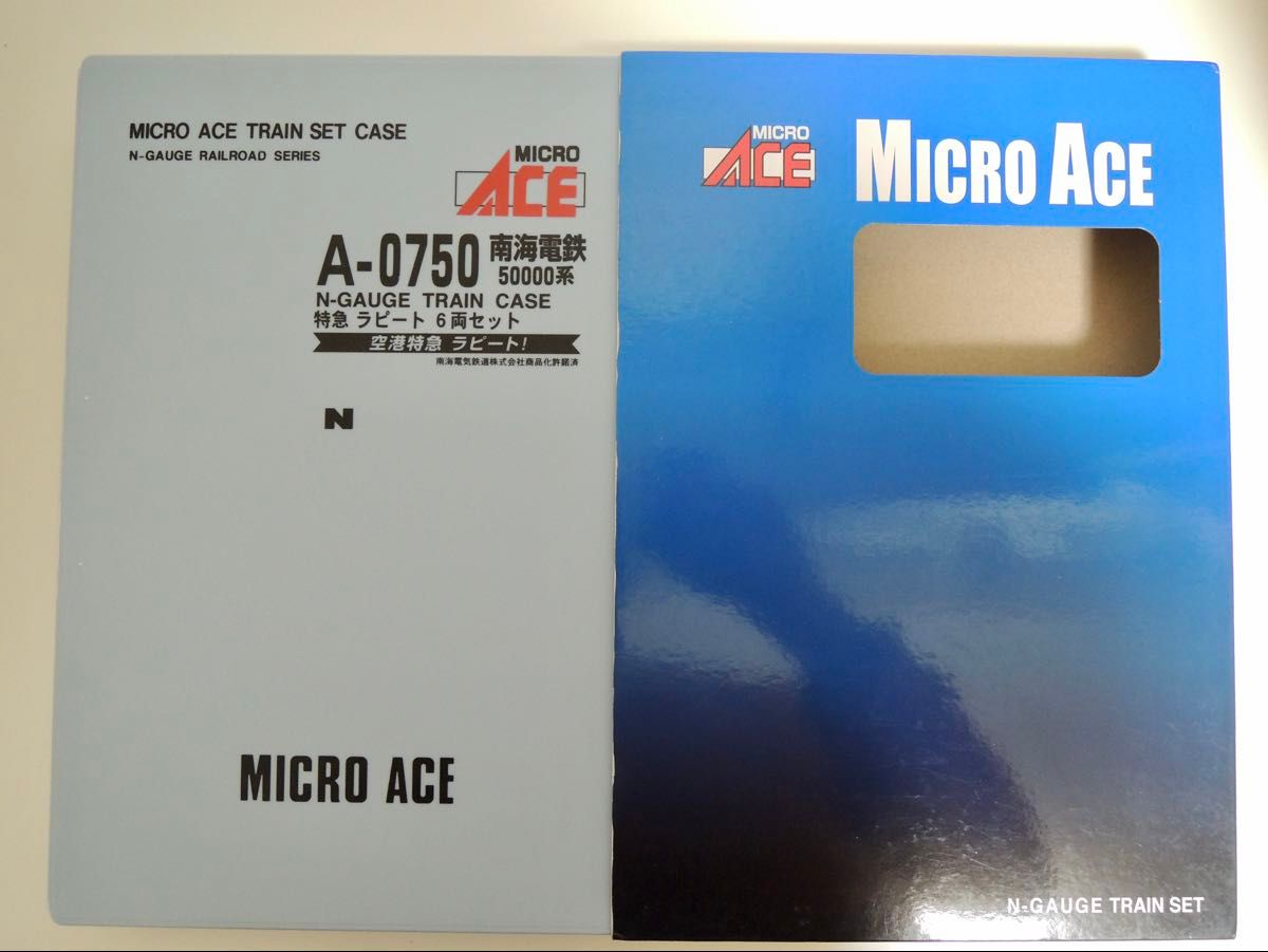 マイクロエース micro ace 南海50000系 特急 ラピート EXPO 2025 大阪