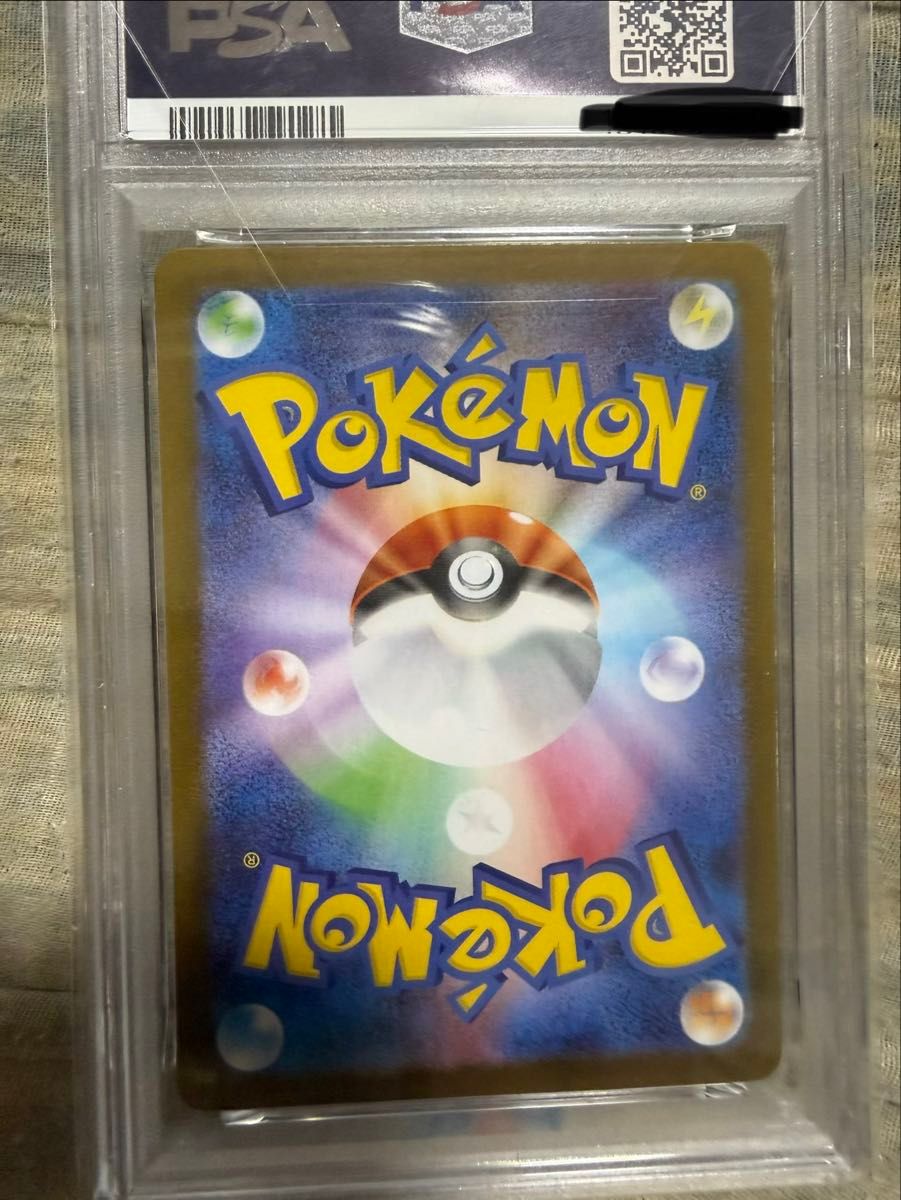 トウホクのピカチュウ PSA10 ポケモンカード 260/SV-P GEM MT｜Yahoo