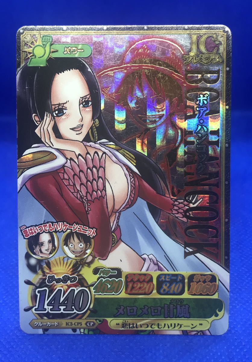 Yahoo!オークション - #4 ◯ワンピース カード ワンピーベリーマッチIC