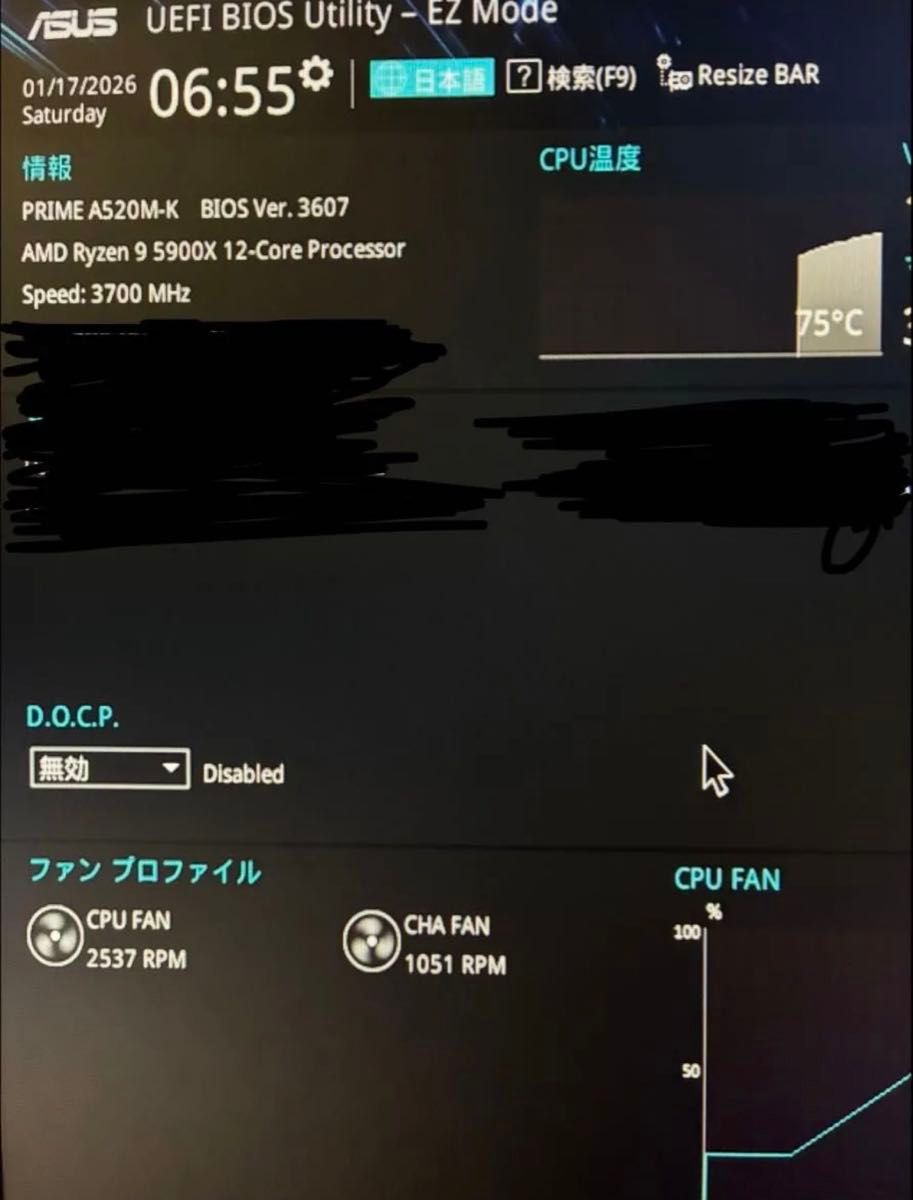 Ryzen9 5900X 動作確認済 1/25まで｜Yahoo!フリマ（旧PayPayフリマ）