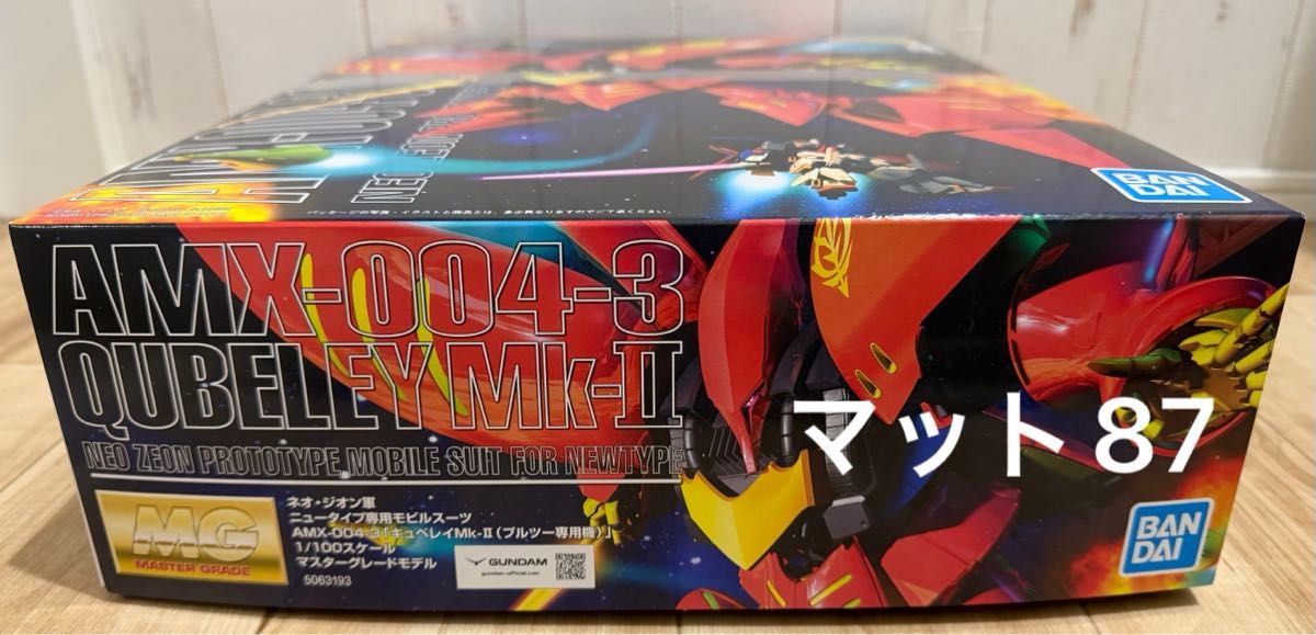 新品未開封 MG キュベレイMK-II プルツー専用機｜Yahoo!フリマ（旧