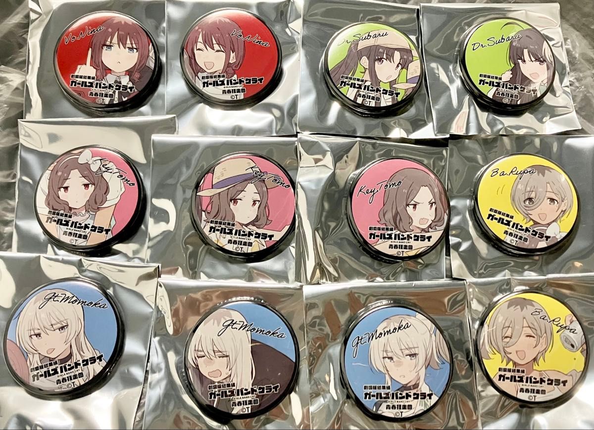 ガールズバンドクライ 特典 缶バッジ 12種 コンプリート ガールズ