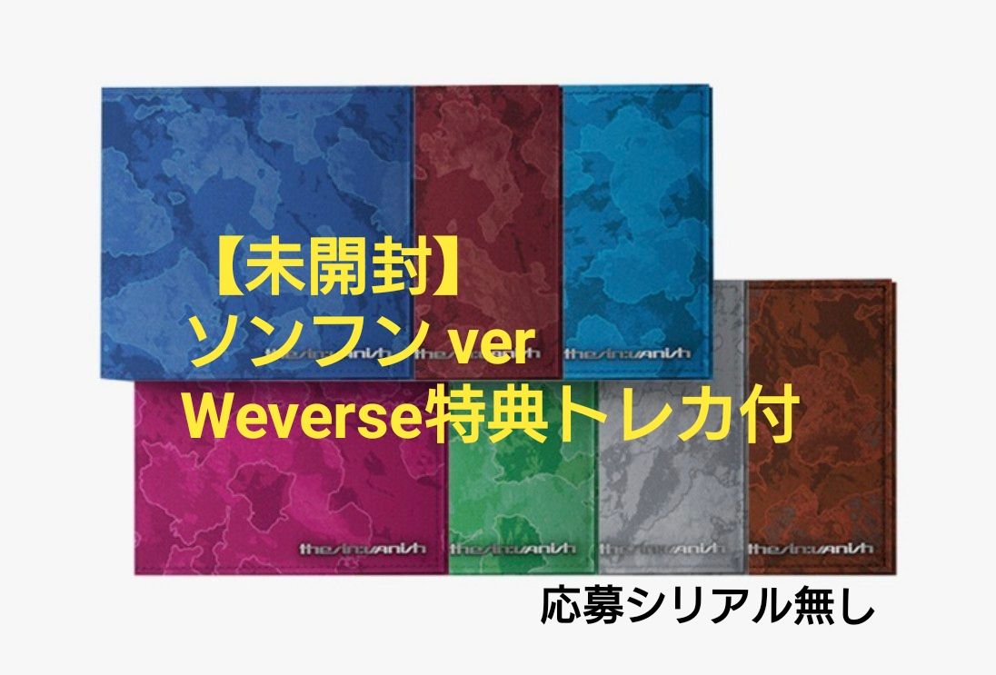 ENHYPEN THE SIN VANISH ソンフン 未開封CD 特典トレカ付｜Yahoo