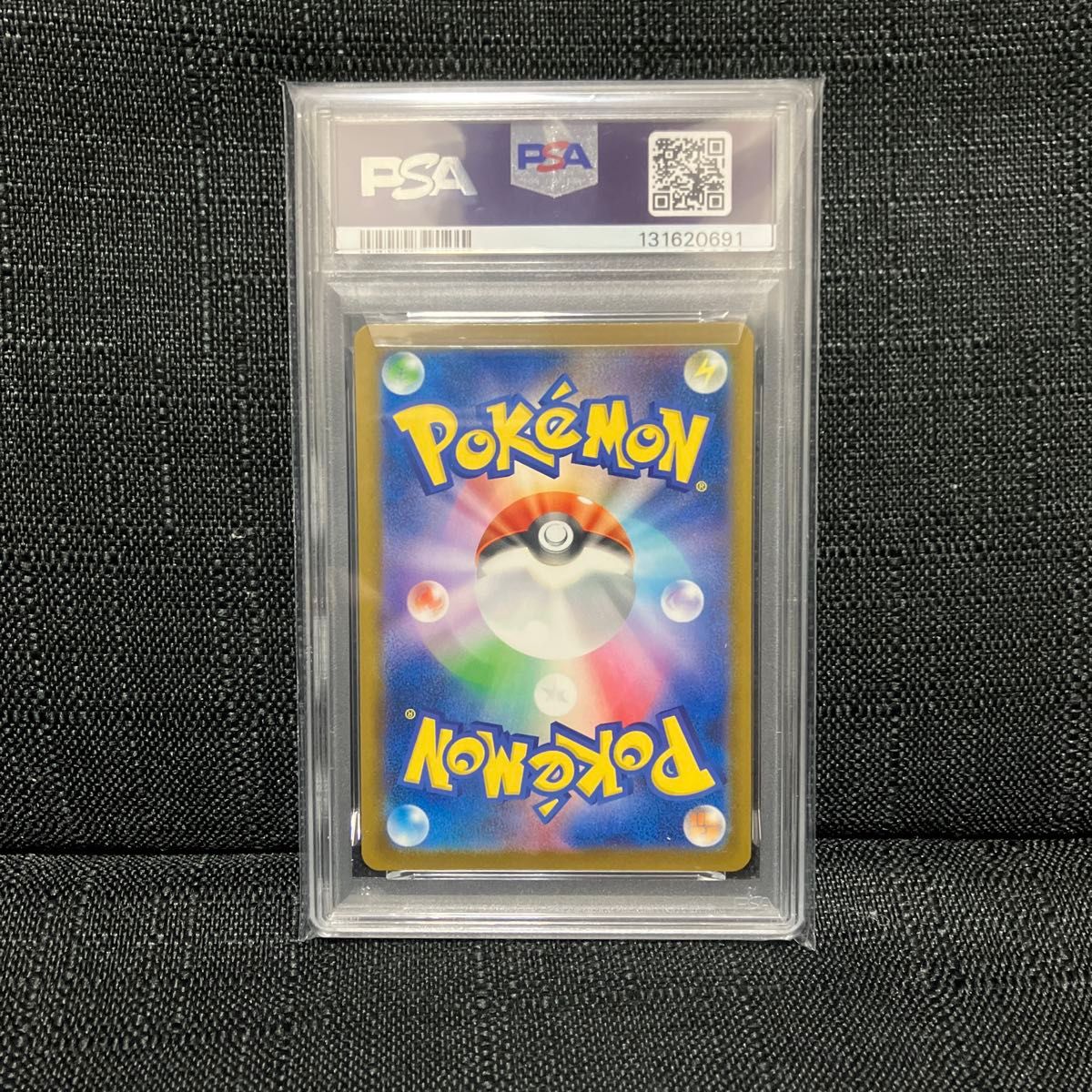 PSA10 ピカチュウ あくび ポケモンカード イラストレーション