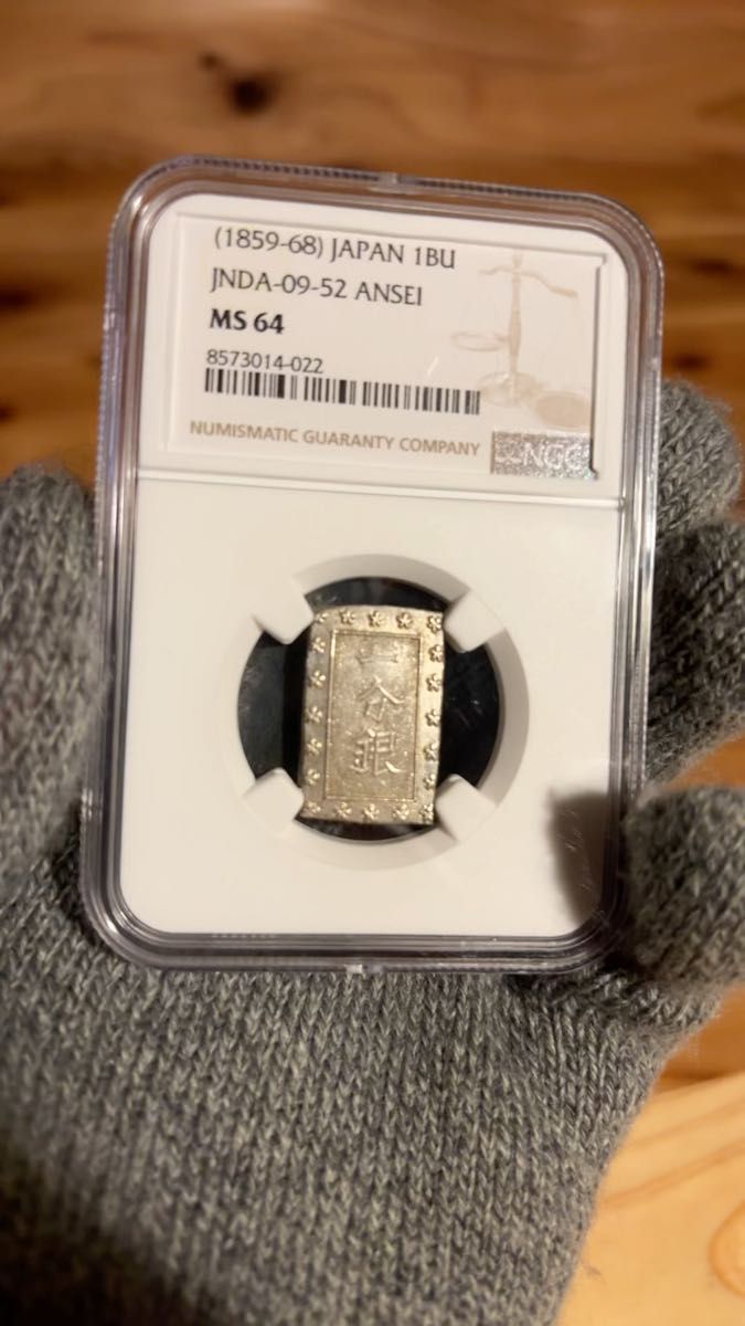 安政一分銀 銀座常是 8 84g 美品 お値引き中｜Yahoo!フリマ（旧PayPay