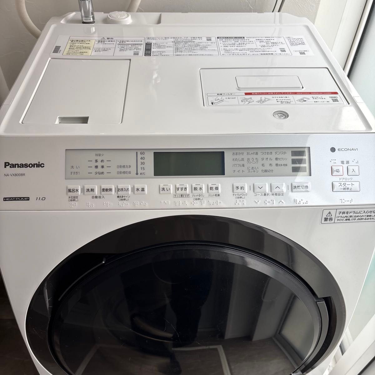 Panasonic ドラム式洗濯機 NA-VX800BR-W｜Yahoo!フリマ（旧PayPayフリマ）