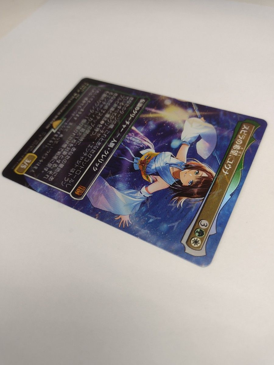 MTG FF スピラの希望 ユウナ 日本語版 チョコボバンドル チョコボ
