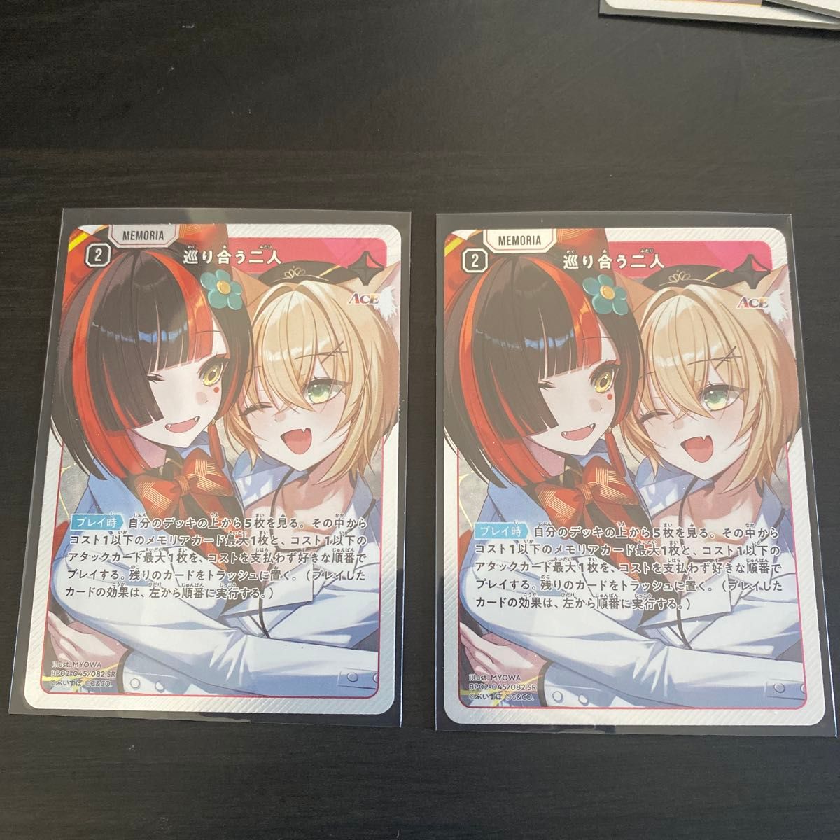Xross Stars クロススターズ SR まとめ売り 9枚セット｜Yahoo!フリマ