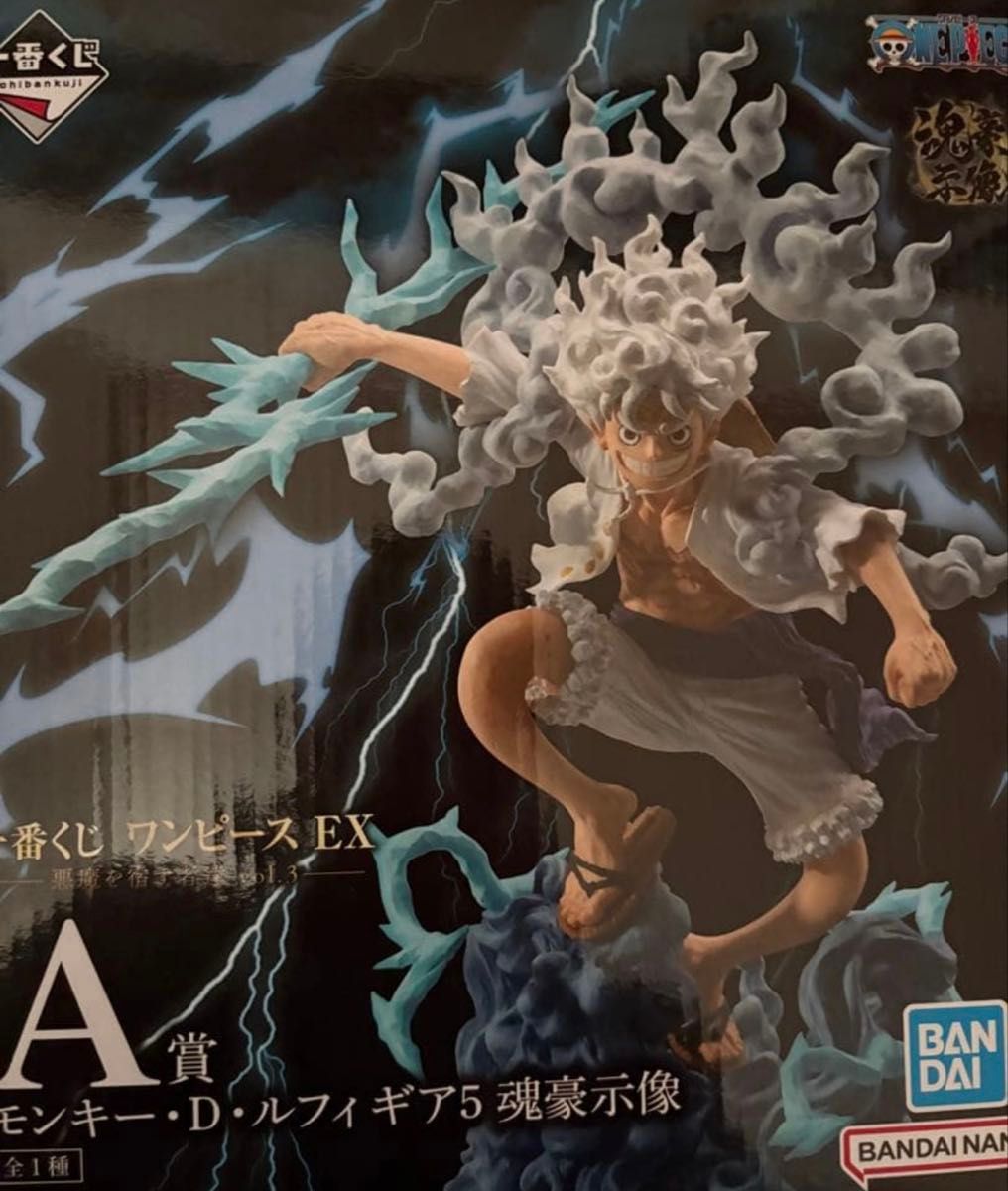 新品未使用】 一番くじ ワンピース EX -魂豪示像-悪魔を宿す者達 vol 3