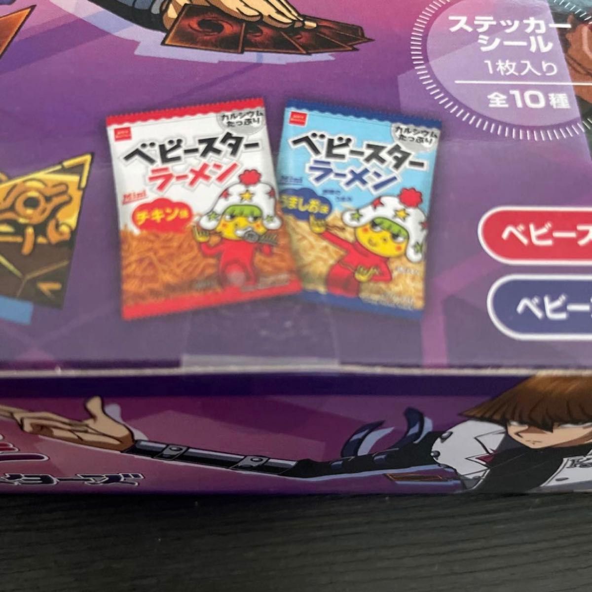 遊戯王 非売品 ステッカーシール 2箱 デュエルモンスターズ ベビー