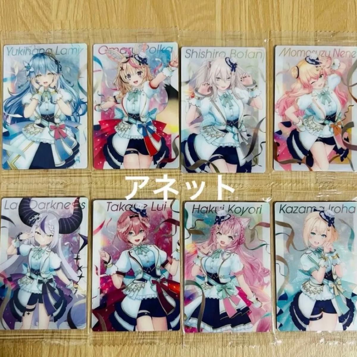 49種 コンプセット ホロライブ ウエハース カード 3 ブライト衣装