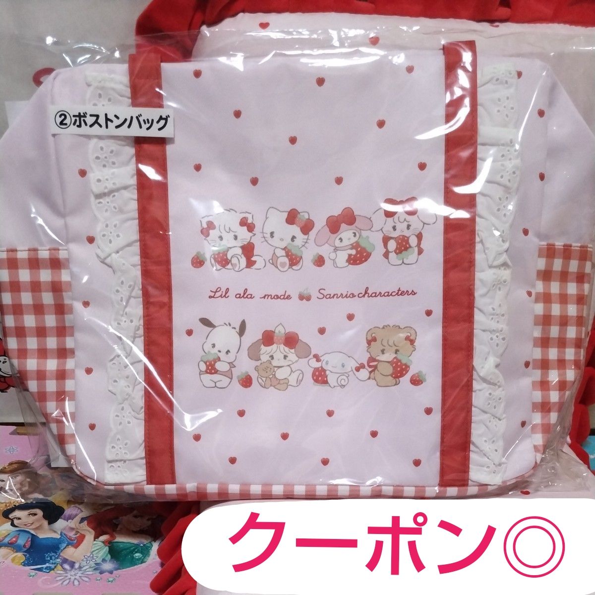 サンリオ 当りくじ リルアラモード ボストンバッグ いちご キティ