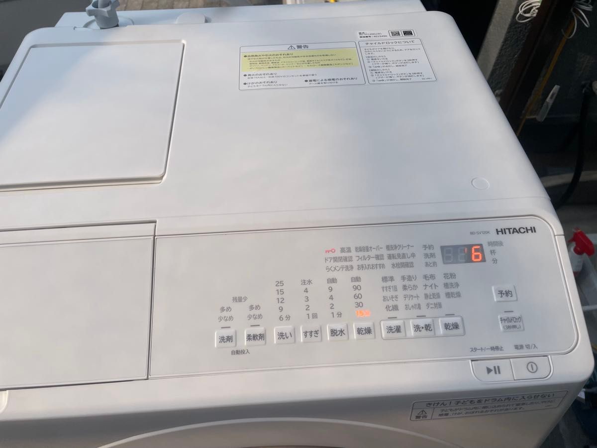 高年式ほぼ未使用】2024年製 日立ドラム式洗濯機 BD-SV120KL HITACHI