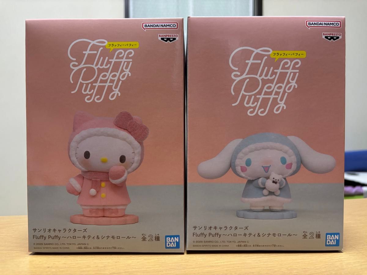 サンリオキャラクターズ Fluffy Puffy ハローキティ シナモロール