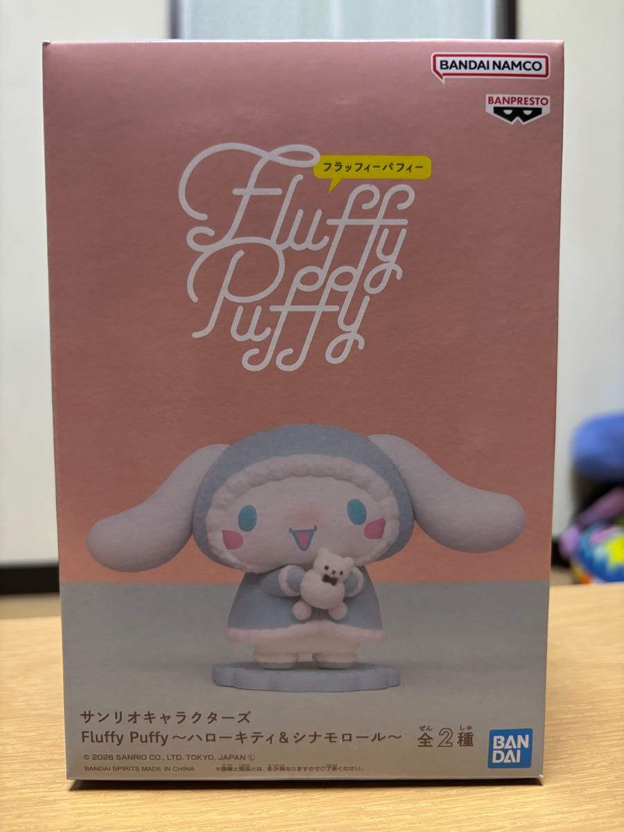 サンリオキャラクターズ Fluffy Puffy ハローキティ シナモロール