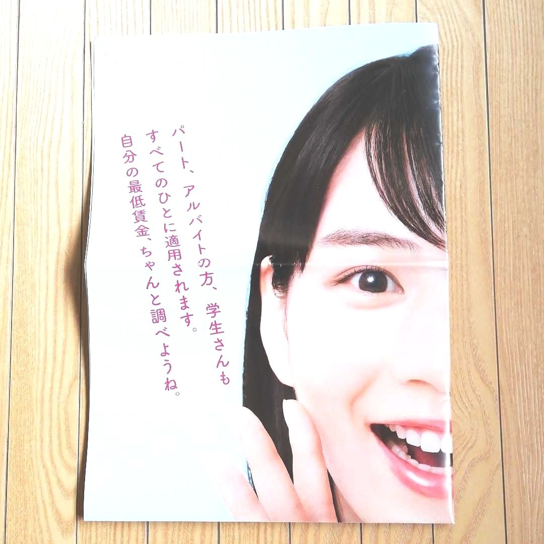 ののん(能年玲奈) ポスター1枚 チラシ2枚 非売品｜Yahoo!フリマ（旧