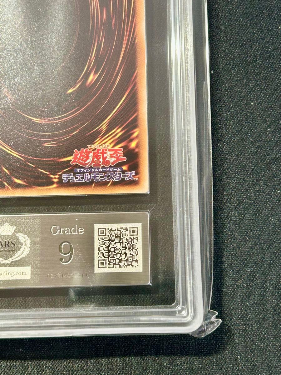 遊戯王 スターダストドラゴン レリーフ ARS9 TDGS-JP040 遊戯王OCG