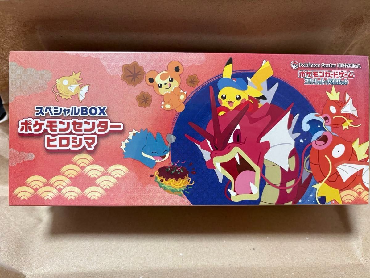 ポケモンセンターヒロシマ スペシャルBOX シュリンク付 ポケモンカード