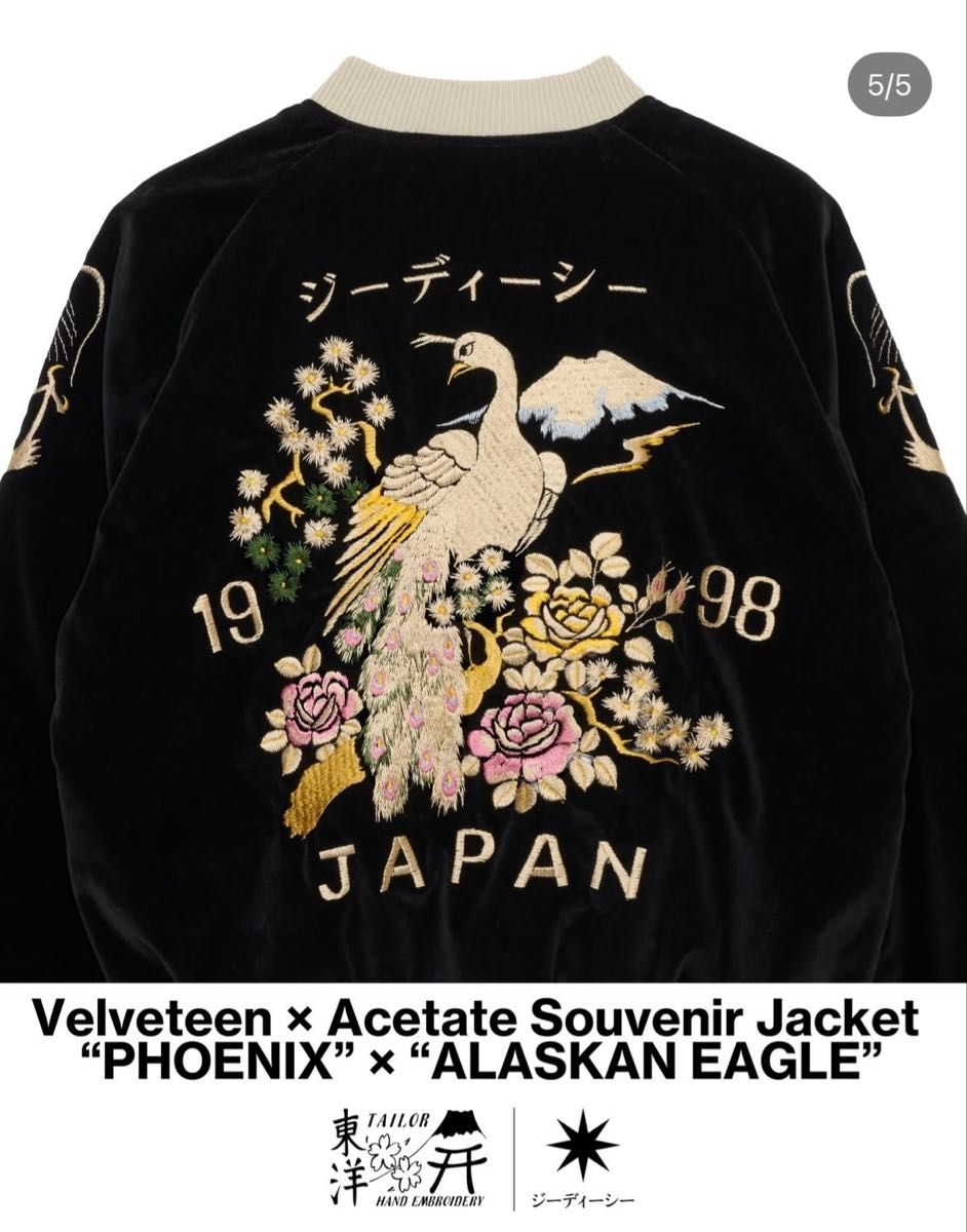 GDC x TAILOR TOYO Souvenir Jacket テーラー ジャケット 木村拓哉